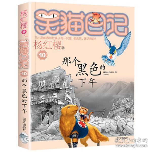 嘉日单词